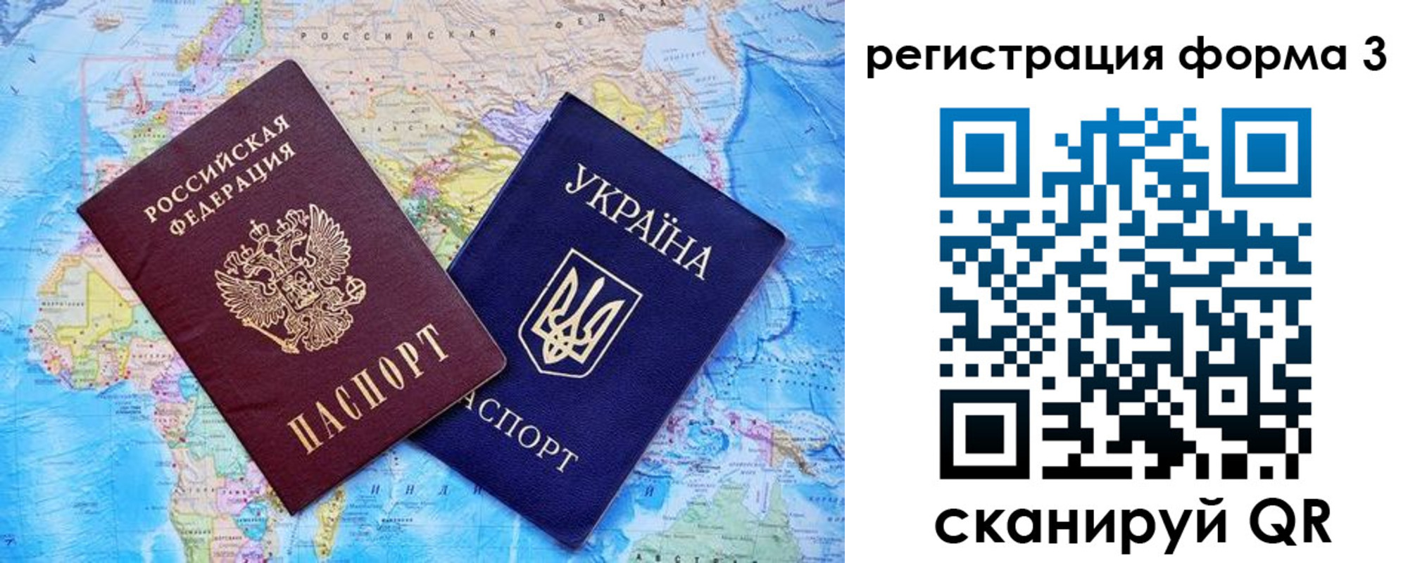где прописаться в Переславль-Залесском