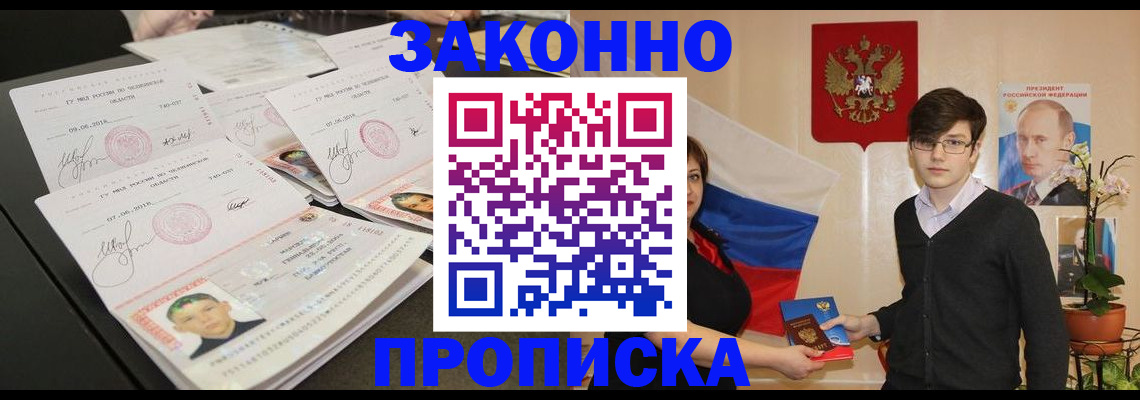 найти адрес прописки в Переславль-Залесском